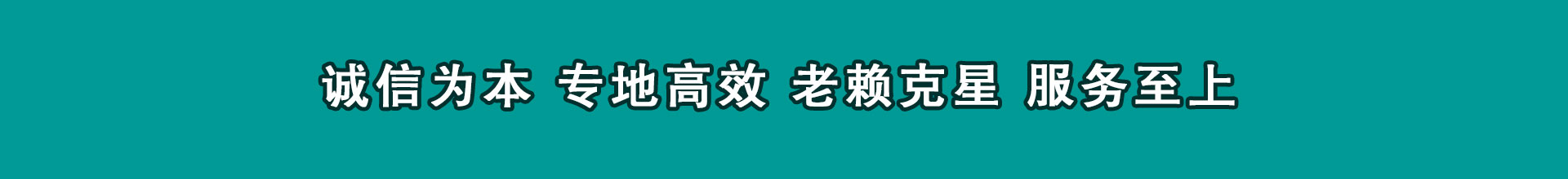 建阳清数公司