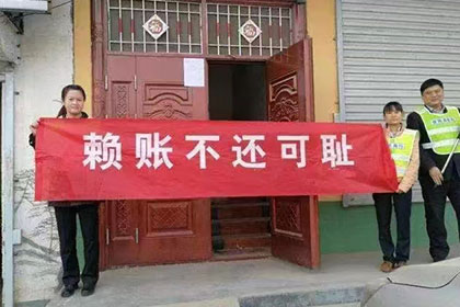 投资他人未收回款项的处理方法
